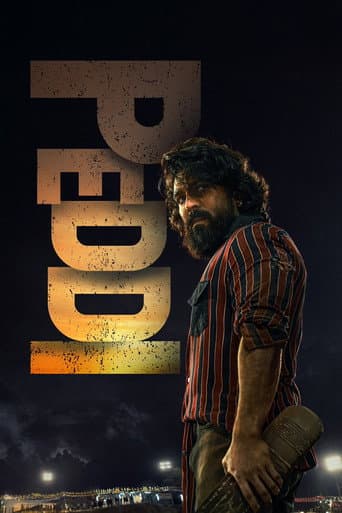 పెద్ది