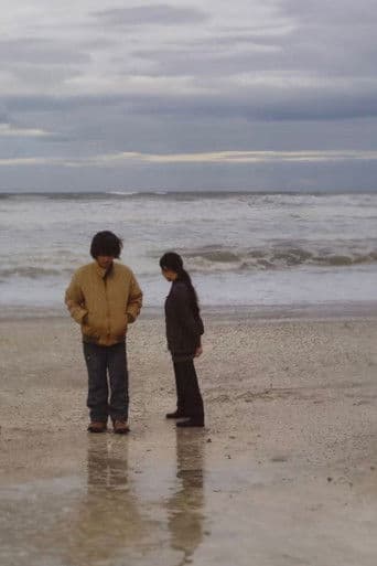 恋人へ〜ひろがるなみだ