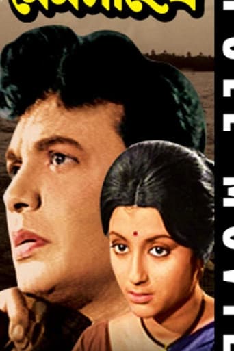 মেমসাহেব