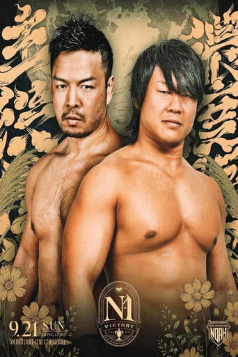 NOAH N-1 Victory 2025 - Day 8