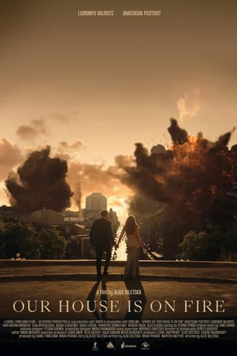 Наш дім у вогні