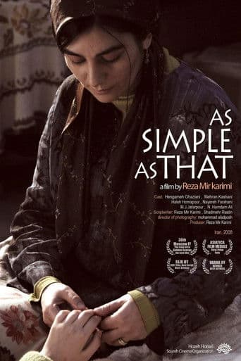 به همین سادگی