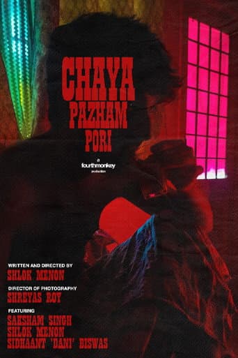Chaya Pazham Pori