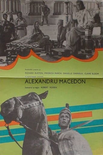 Alexandru Macedon