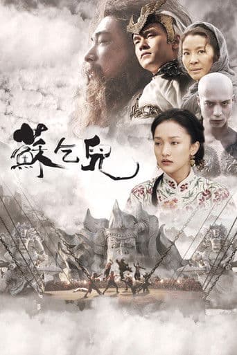 Regele cerșetorilor