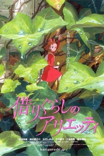 Lumea secretă a lui Arrietty