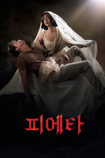 피에타