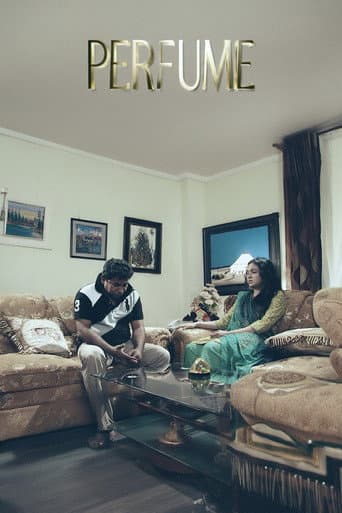 পারফিউম