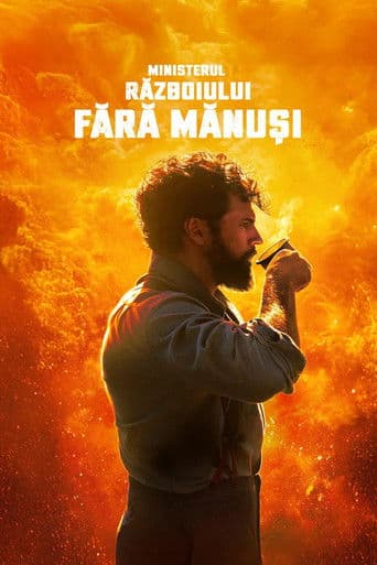 Ministerul războiului fără mănuși