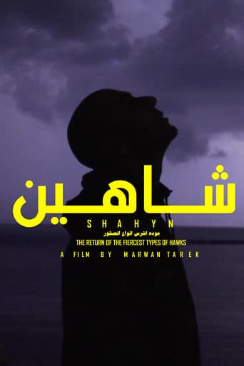 شاهين - عودة اشرس انواع الصقور