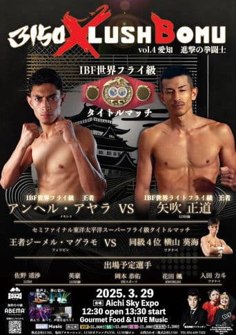 3150×LUSHBOMU vol.4