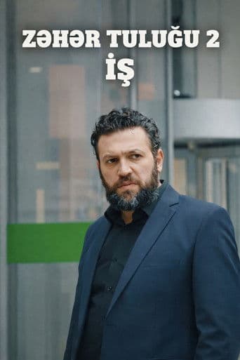 Zəhər tuluğu 2: İş