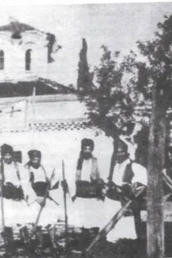 Αι τελευταίαι ημέραι του Οδυσσέως Ανδρούτσου