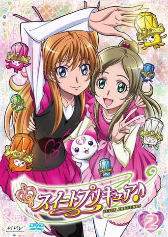 スイートプリキュア♪