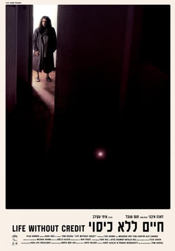 חיים ללא כיסוי