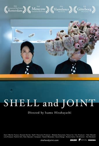 Shell and Joint