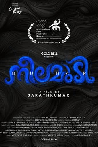 നീലമുടി