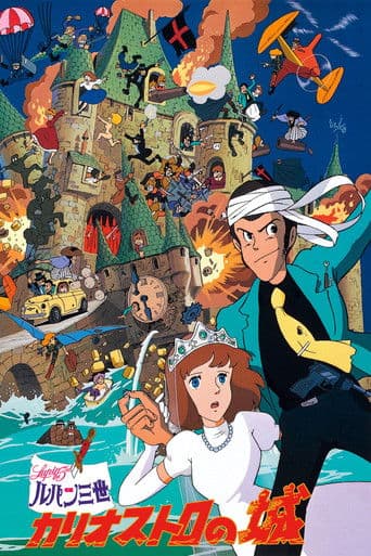 Lupin III: Castelul lui Cagliostro
