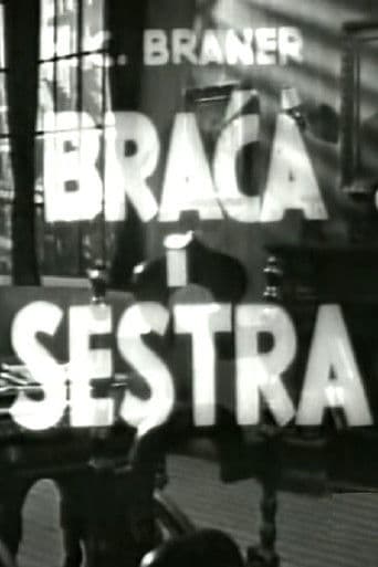 Braća i sestra