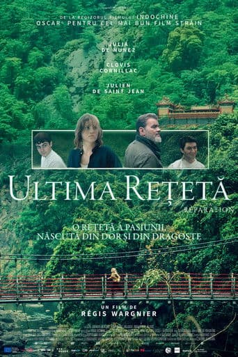 Ultima rețetă
