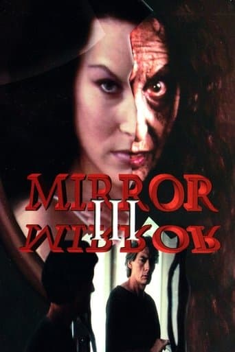 Mirror, Mirror III: The Voyeur