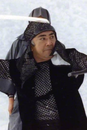 御金蔵破り3 家康の首