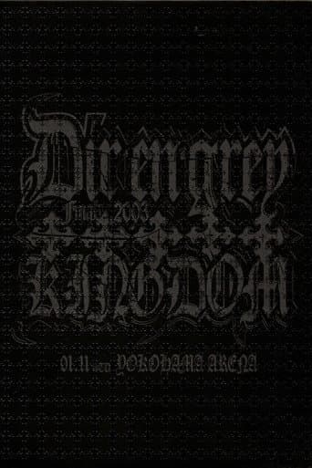 Dir En Grey Rettou Gekishin Angya Final 2003 5 Ugly Kingdom