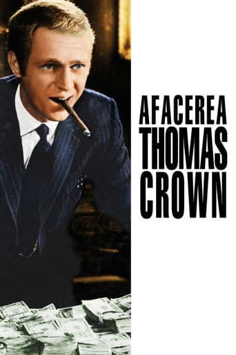Afacerea Thomas Crown