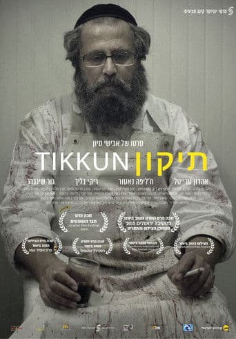 Tikkun