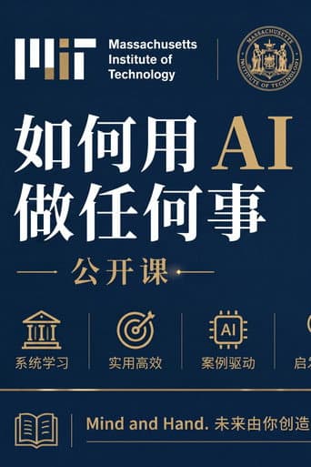How To AI (Almost) Anything