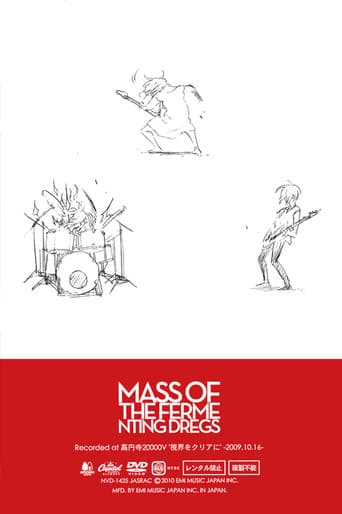 MASS OF THE FERMENTING DREGS: Recorded at 高円寺 20000V '視 界 を クリ ア に' -2009.10.16-