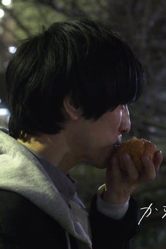 からっぽのシュークリーム