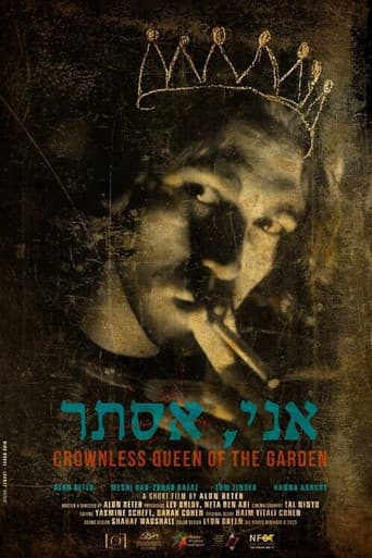 Crownless Queen of the Garden