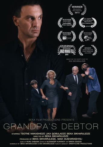 ბაბუს მევალე