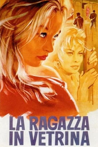 La ragazza in vetrina