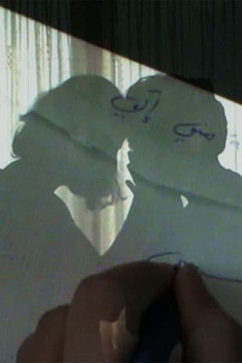 رسالة مني إلي: سهى بشارة