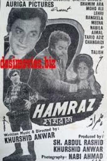 Hamraz