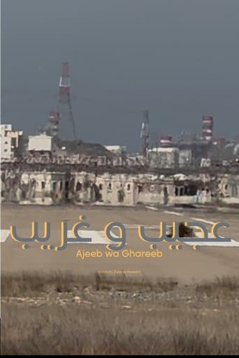 Ajeeb  Wa Ghareeb (The Strange and Unusual)