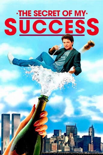 Secretul succesului meu