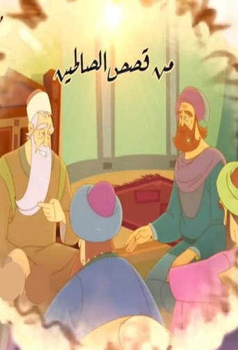 منق