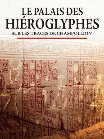 Le palais des hiéroglyphes - Sur les traces de Champollion