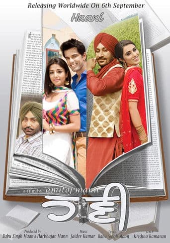 Alte timpuri, aceeași dragoste