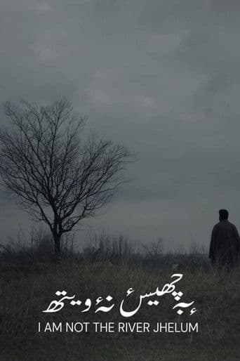 मैं वो झेलम नहीं हूँ
