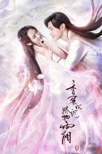 Rămăşiţe de iubire