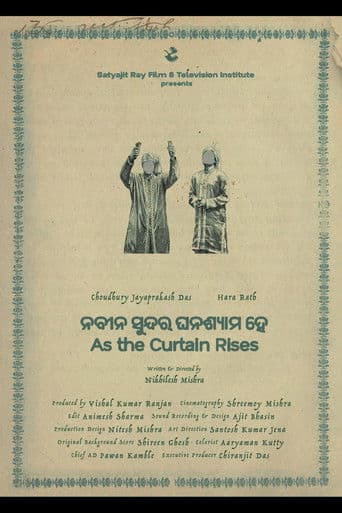 Nabina Sundara Ghanashyama He