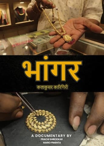 Bhaangar Kalakusar Karigiri