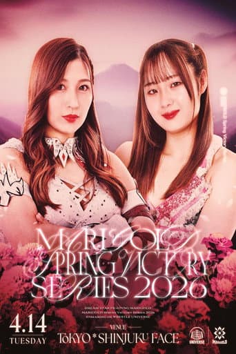 Marigold Spring Victory Series 2026 ~ Day 12