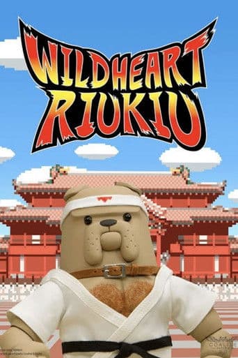 WILDHEART RIUKIU