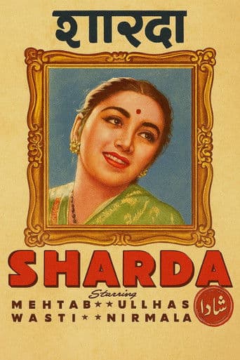 Sharda