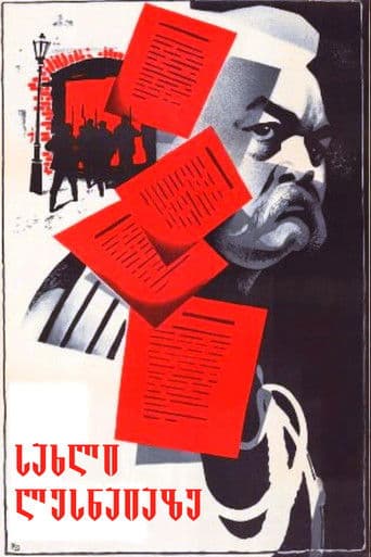 სახლი ლესნაიაზე